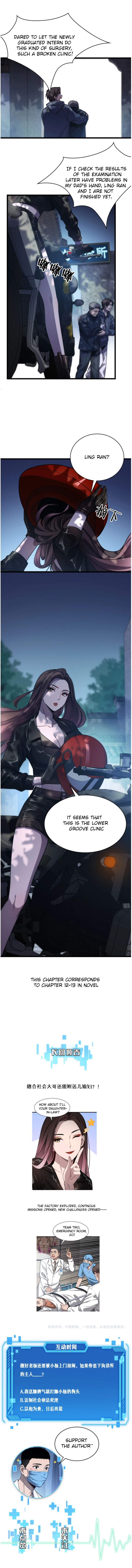 Great Doctor Ling Ran Chapter 6 - Page 8 in English