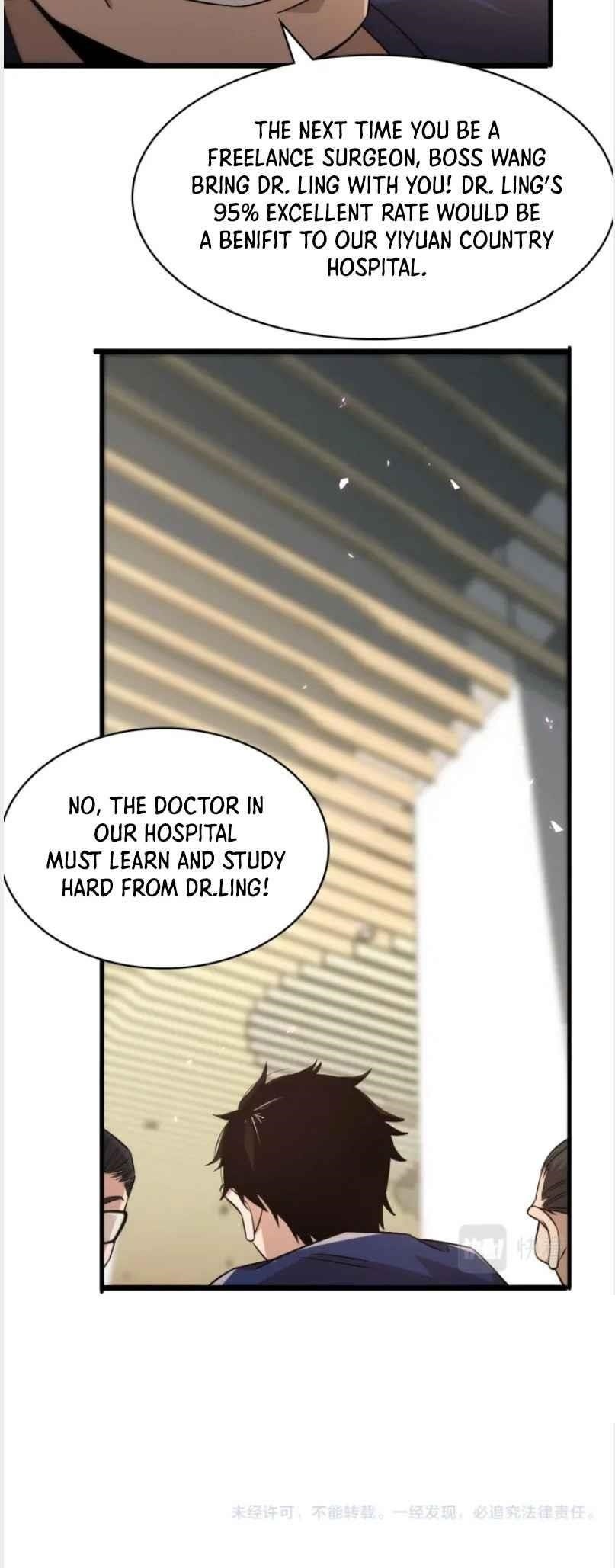 Great Doctor Ling Ran Chapter 72 - Page 14 in English