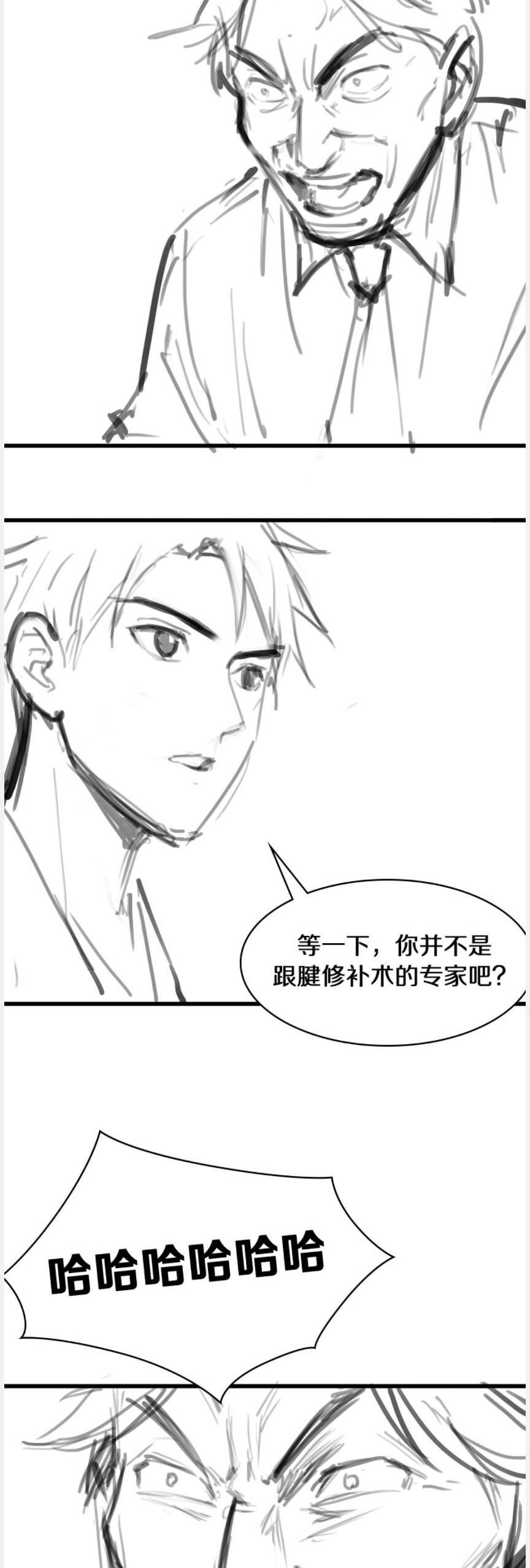 Great Doctor Ling Ran Chapter 89 - Page 11 in English