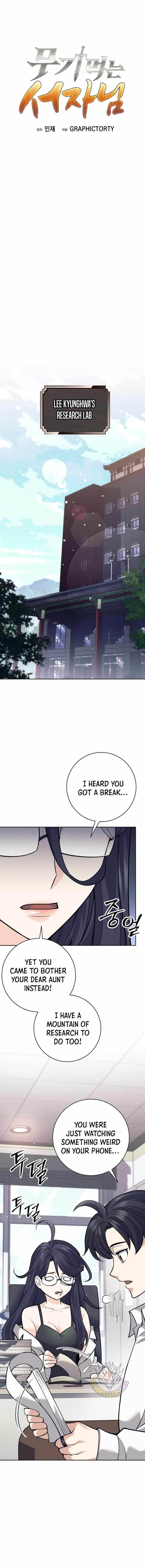Weapon-Eating Bastard Chapter 20 - Page 6 in English