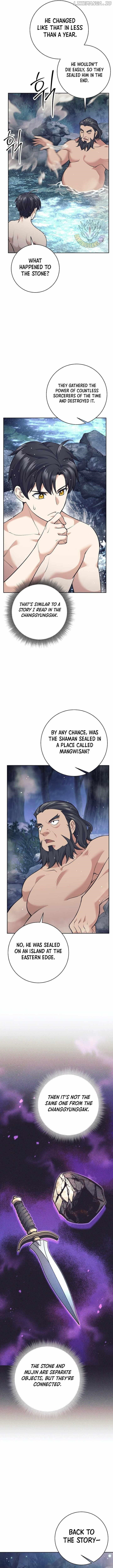 Weapon-Eating Bastard Chapter 30 - Page 3 in English