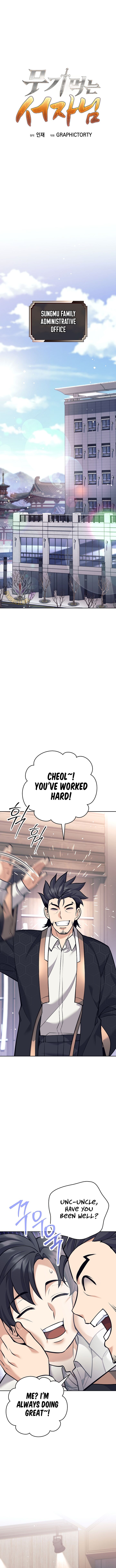 Weapon-Eating Bastard Chapter 35 - Page 9 in English