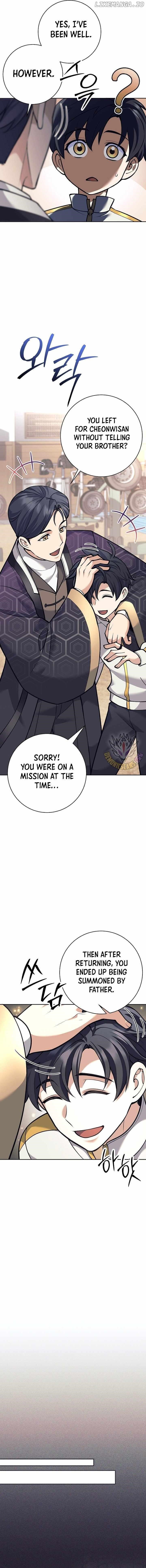 Weapon-Eating Bastard Chapter 36 - Page 7 in English