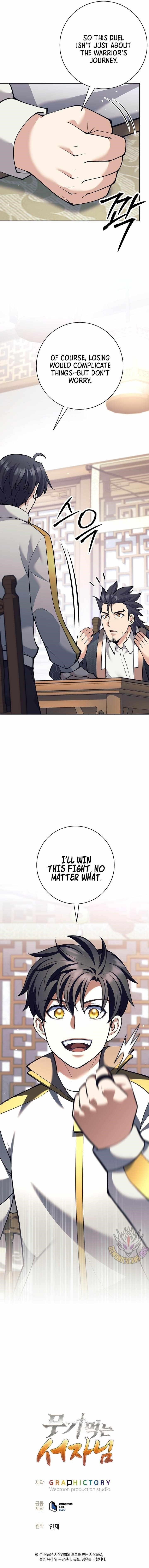 Weapon-Eating Bastard Chapter 39 - Page 17 in English