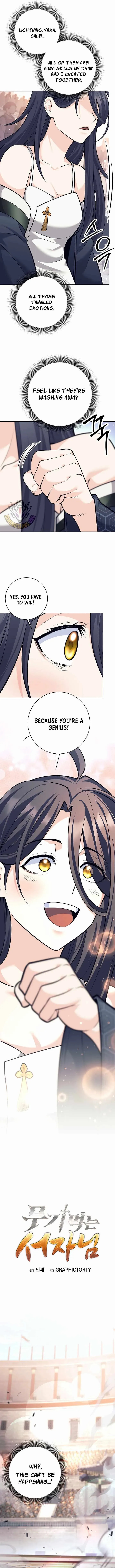 Weapon-Eating Bastard Chapter 42 - Page 5 in English