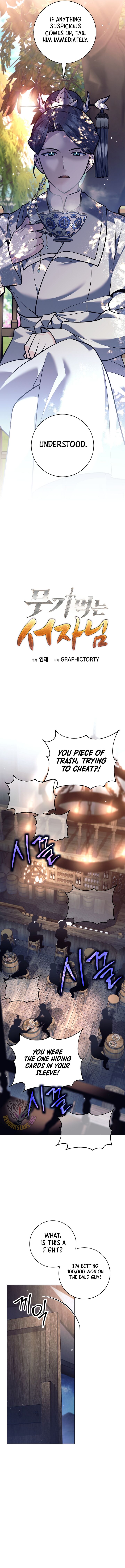 Weapon-Eating Bastard Chapter 46 - Page 4 in English