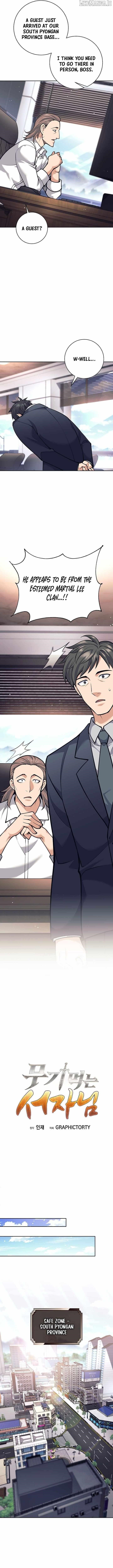 Weapon-Eating Bastard Chapter 47 - Page 4 in English