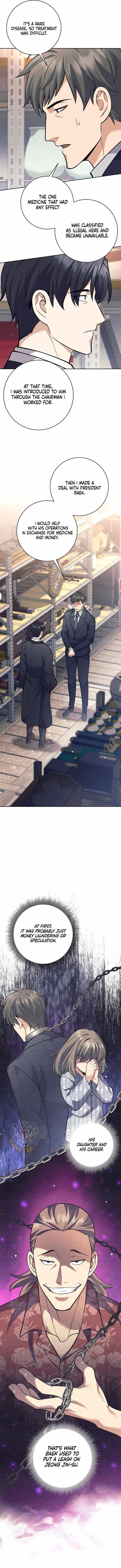 Weapon-Eating Bastard Chapter 50 - Page 4 in English