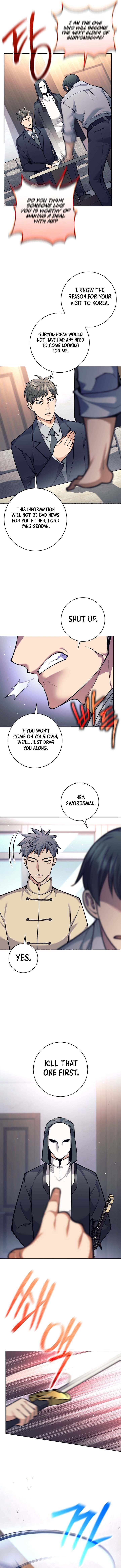 Weapon-Eating Bastard Chapter 72 - Page 6 in English