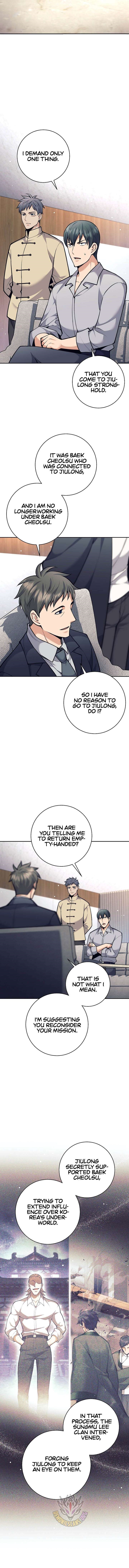 Weapon-Eating Bastard Chapter 73 - Page 5 in English