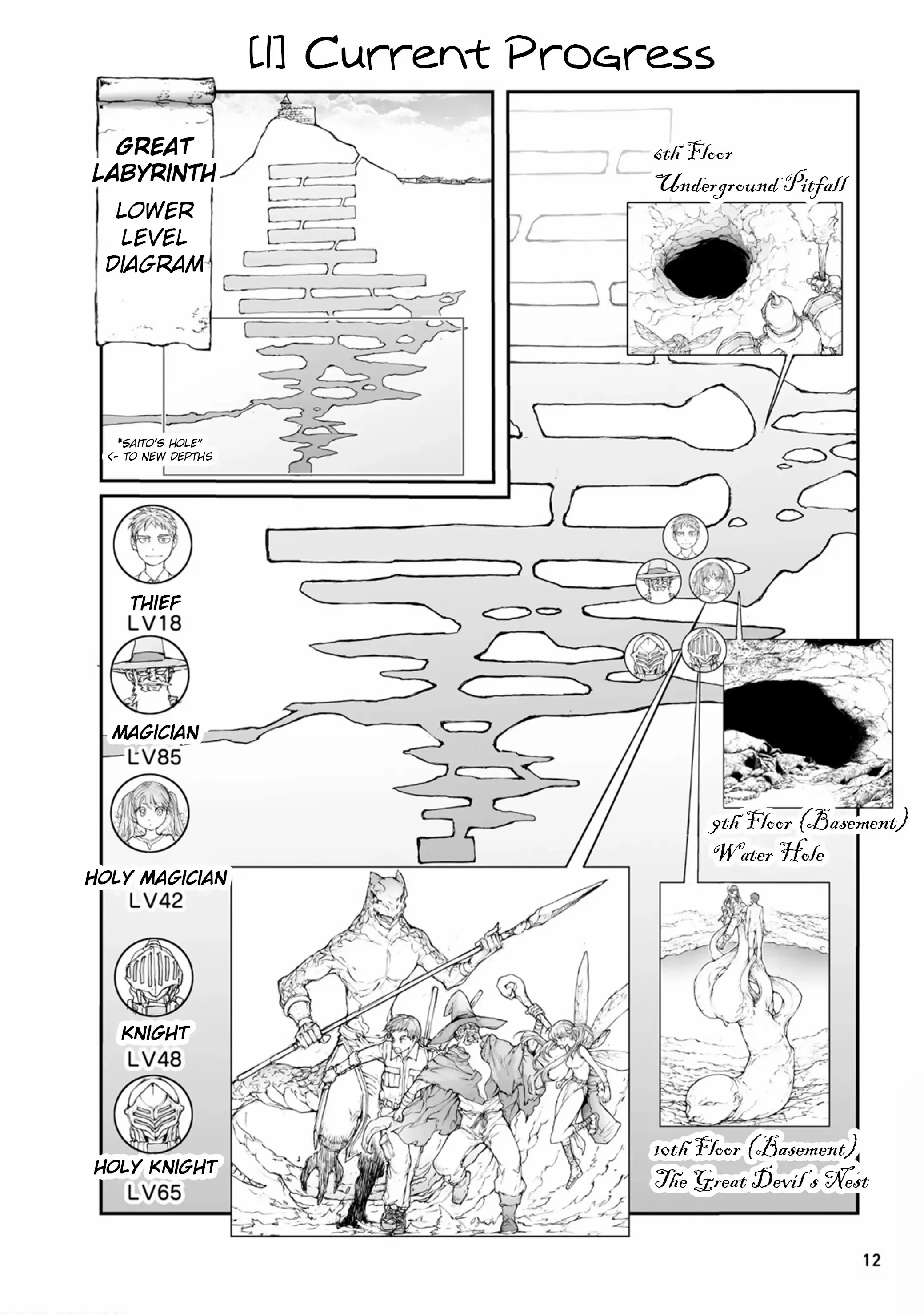 Handyman Saitou In Another World Chapter 136 - Page 14 in English