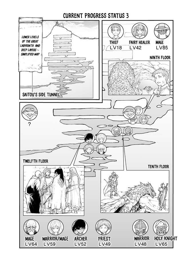 Handyman Saitou In Another World Chapter 140 - Page 7 in English