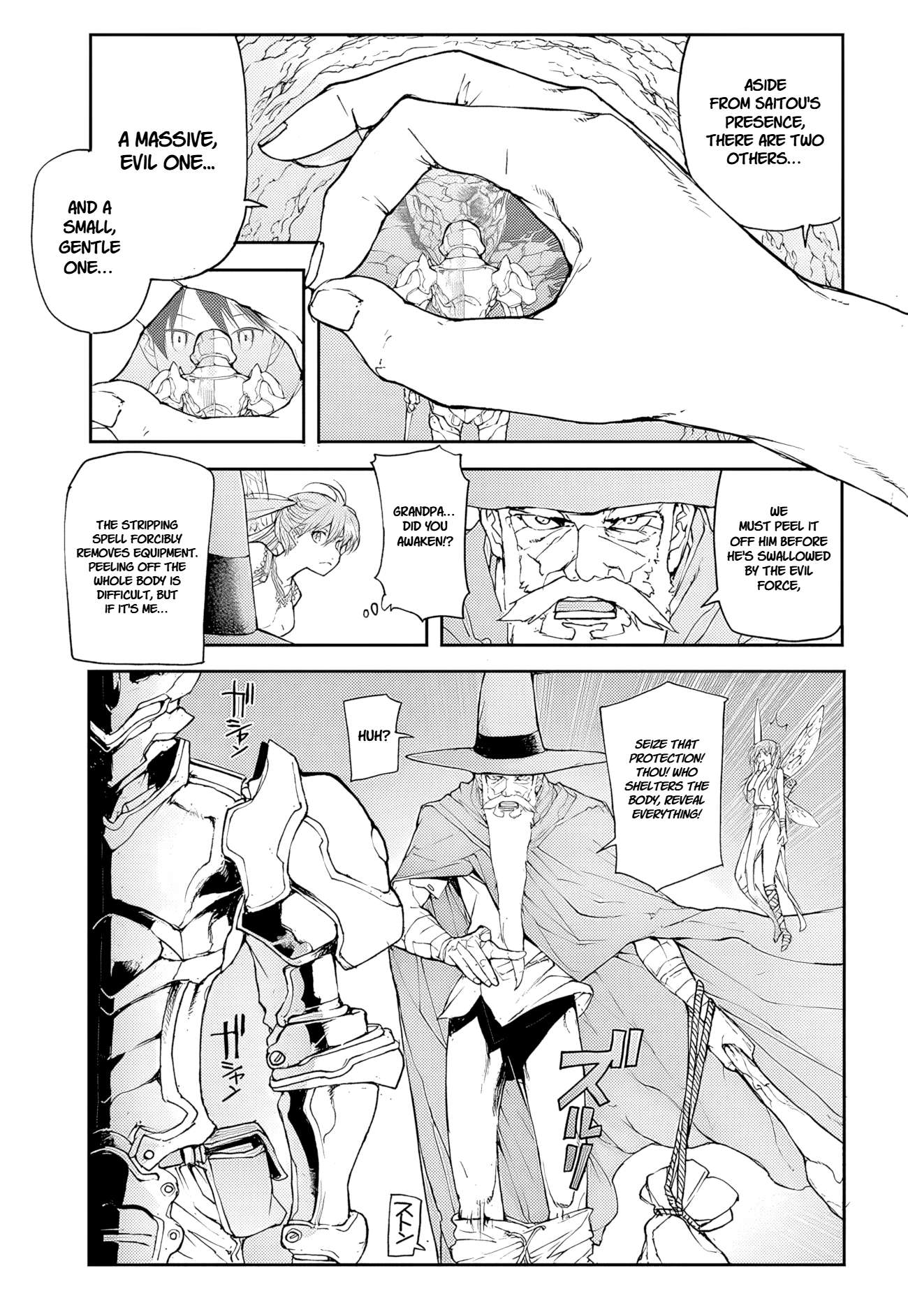 Handyman Saitou In Another World Chapter 143 - Page 5 in English