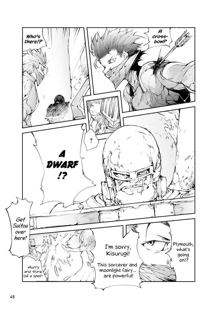 Handyman Saitou In Another World Chapter 32 - Page 5 in English