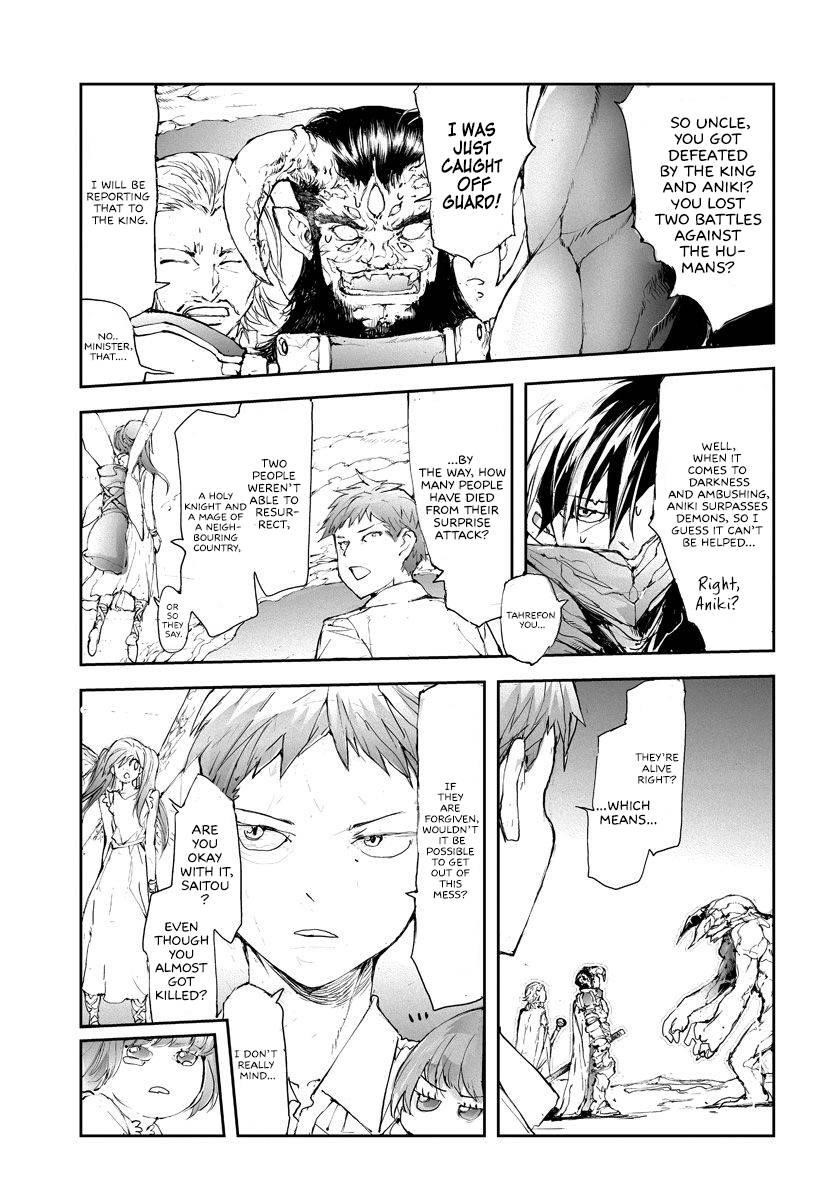 Handyman Saitou In Another World Chapter 43 - Page 5 in English
