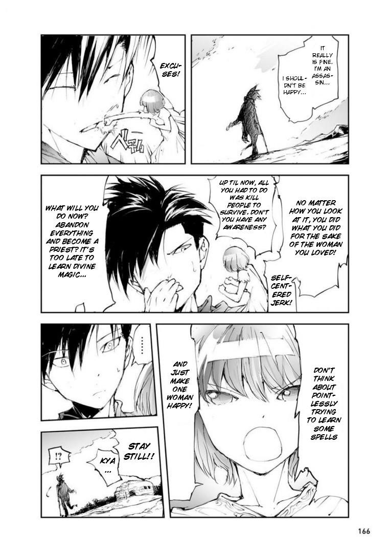 Handyman Saitou In Another World Chapter 50.5 - Page 12 in English