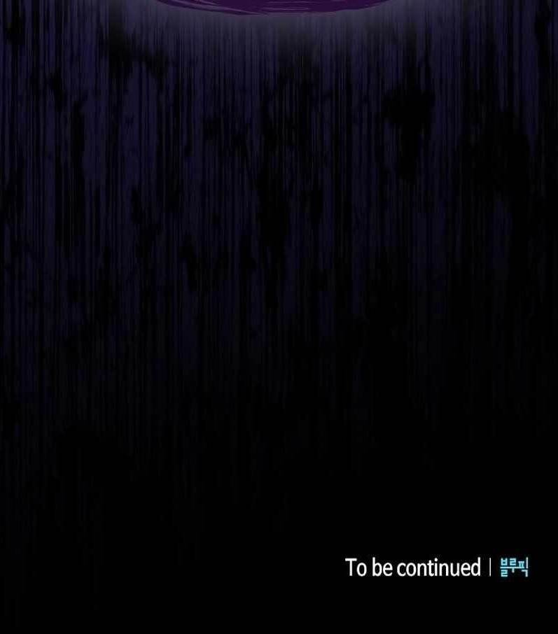 So? Did Someone Force You to Become the Heavenly Demon? Chapter 16 - Page 10 in English