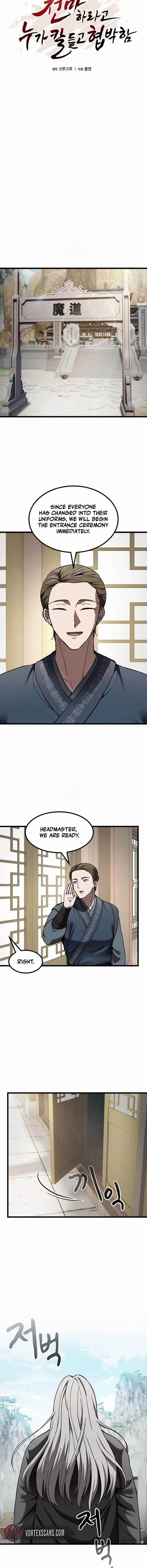 So? Did Someone Force You to Become the Heavenly Demon? Chapter 34 - Page 5 in English