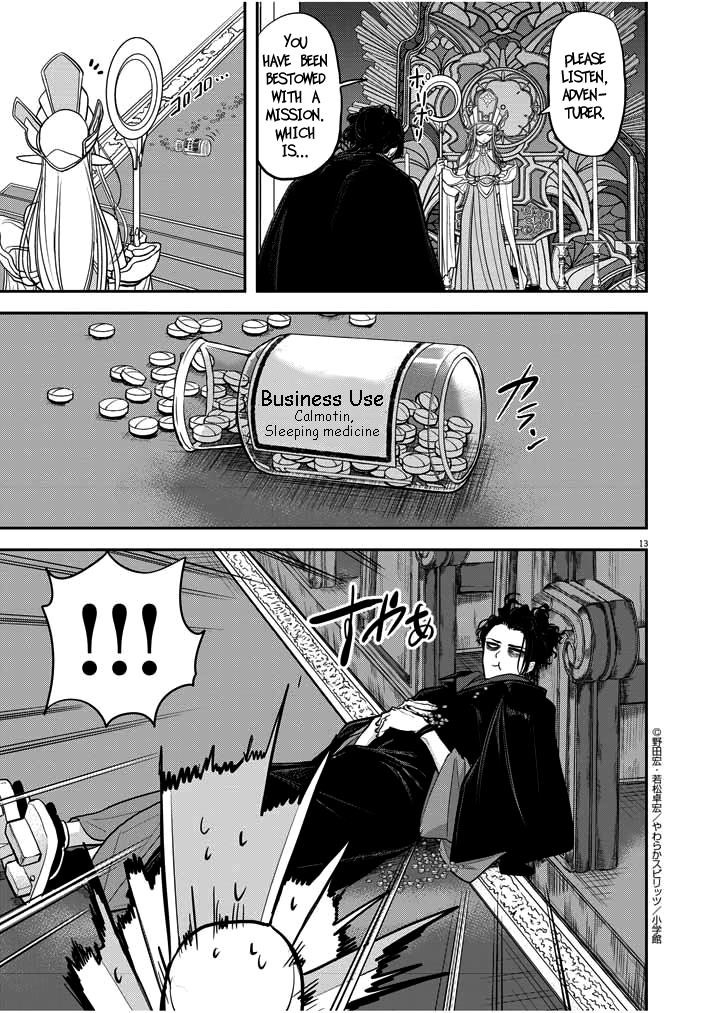 Disqualified from Otherworldliness Chapter 1.1 - Page 12 in English