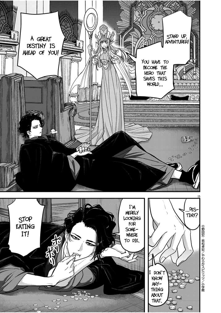 Disqualified from Otherworldliness Chapter 1.1 - Page 14 in English