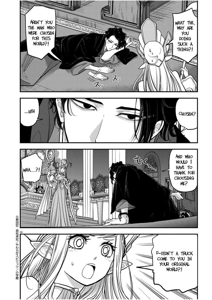 Disqualified from Otherworldliness Chapter 1.1 - Page 15 in English