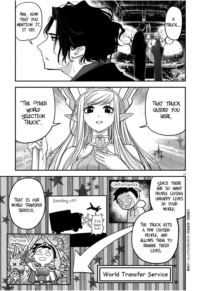 Disqualified from Otherworldliness Chapter 1.1 - Page 16 in English