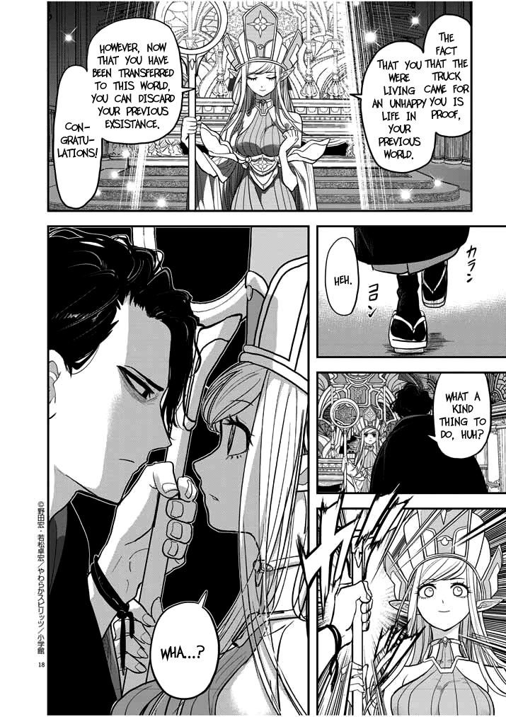 Disqualified from Otherworldliness Chapter 1.1 - Page 17 in English