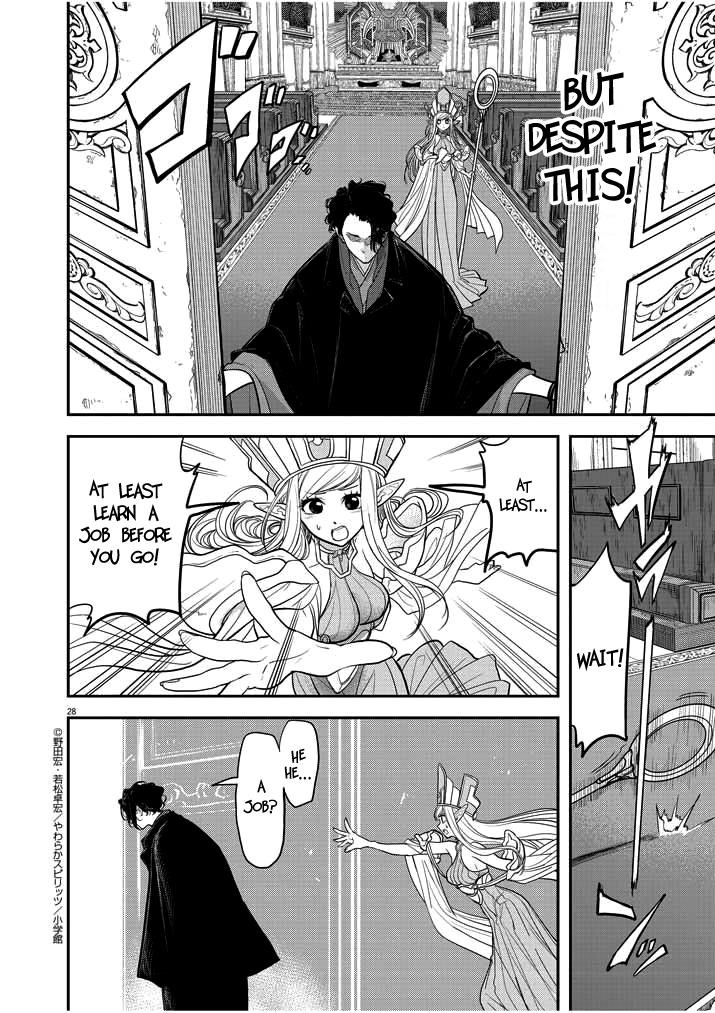 Disqualified from Otherworldliness Chapter 1.1 - Page 27 in English