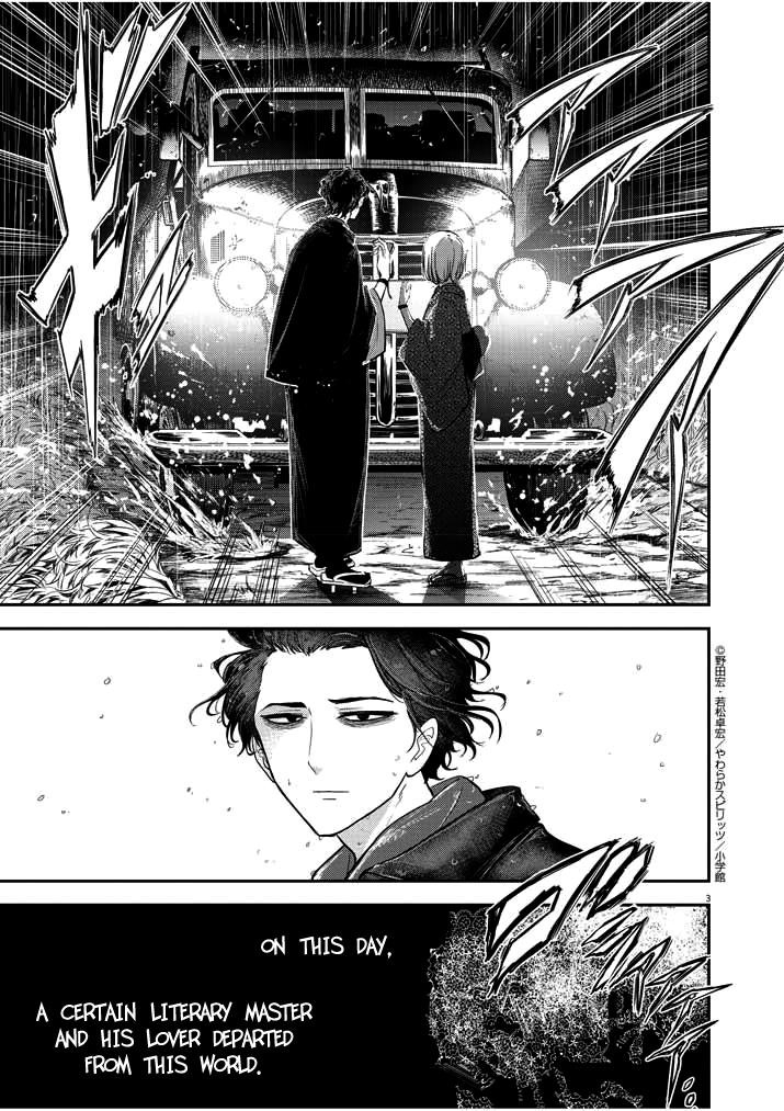 Disqualified from Otherworldliness Chapter 1.1 - Page 3 in English