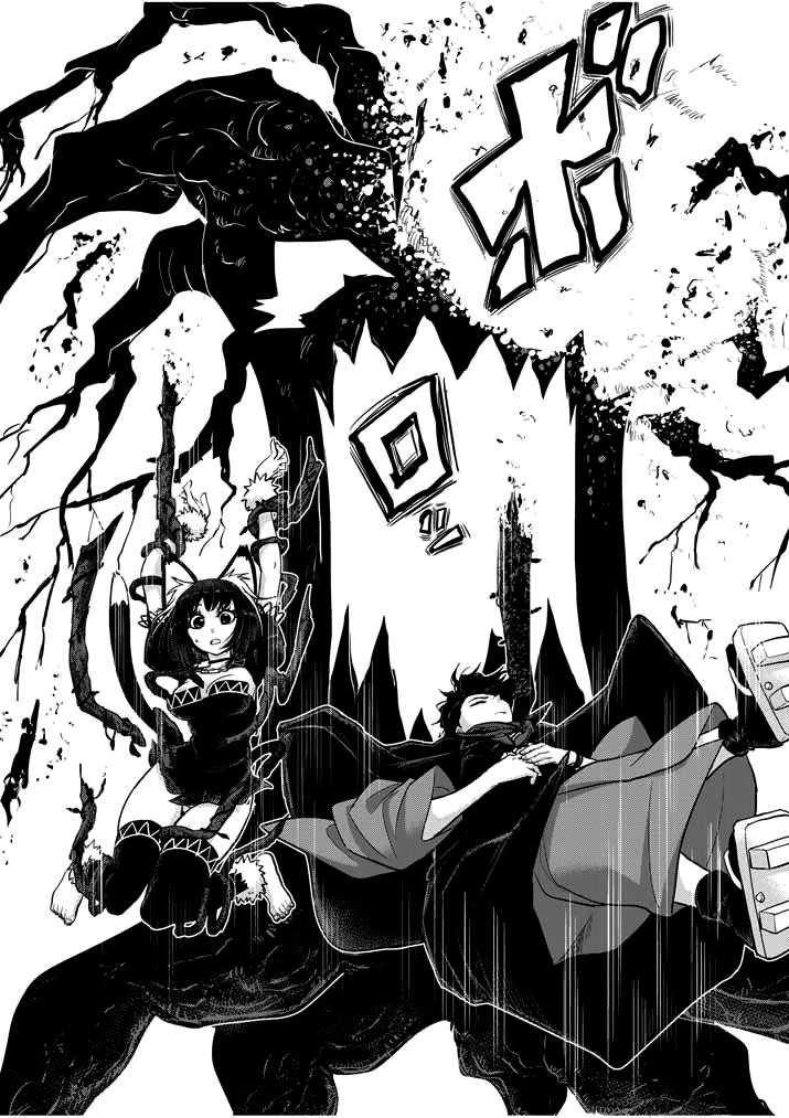 Disqualified from Otherworldliness Chapter 1.2 - Page 10 in English