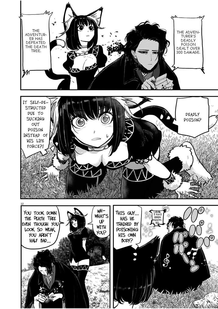 Disqualified from Otherworldliness Chapter 1.2 - Page 12 in English