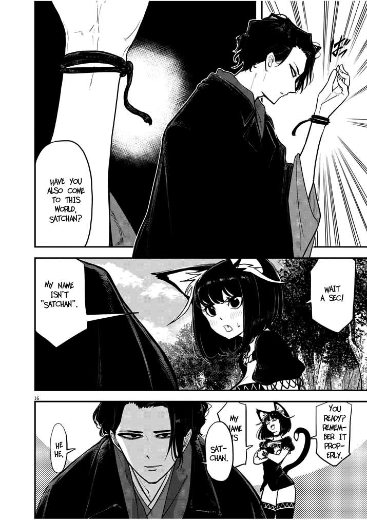 Disqualified from Otherworldliness Chapter 1.2 - Page 16 in English