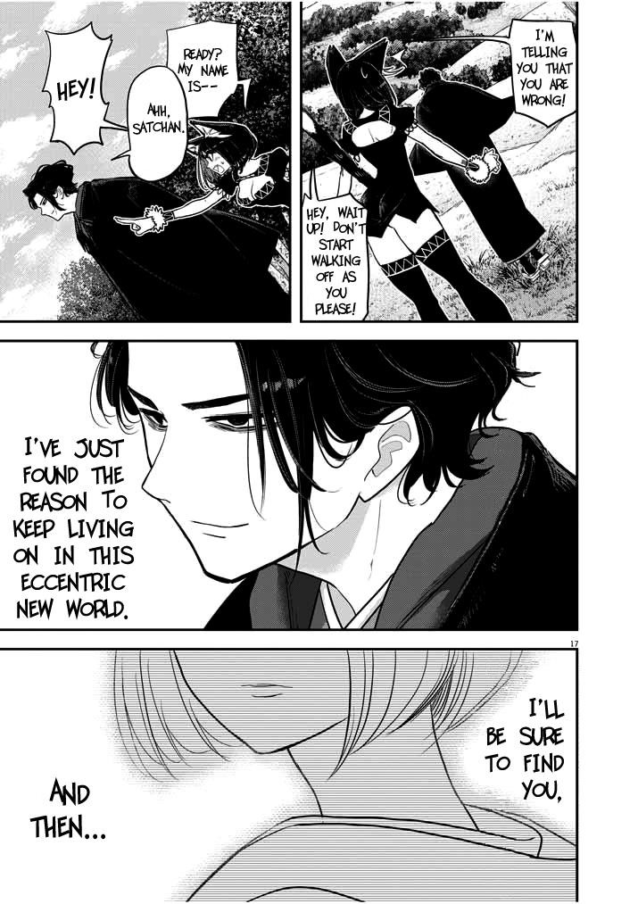 Disqualified from Otherworldliness Chapter 1.2 - Page 17 in English