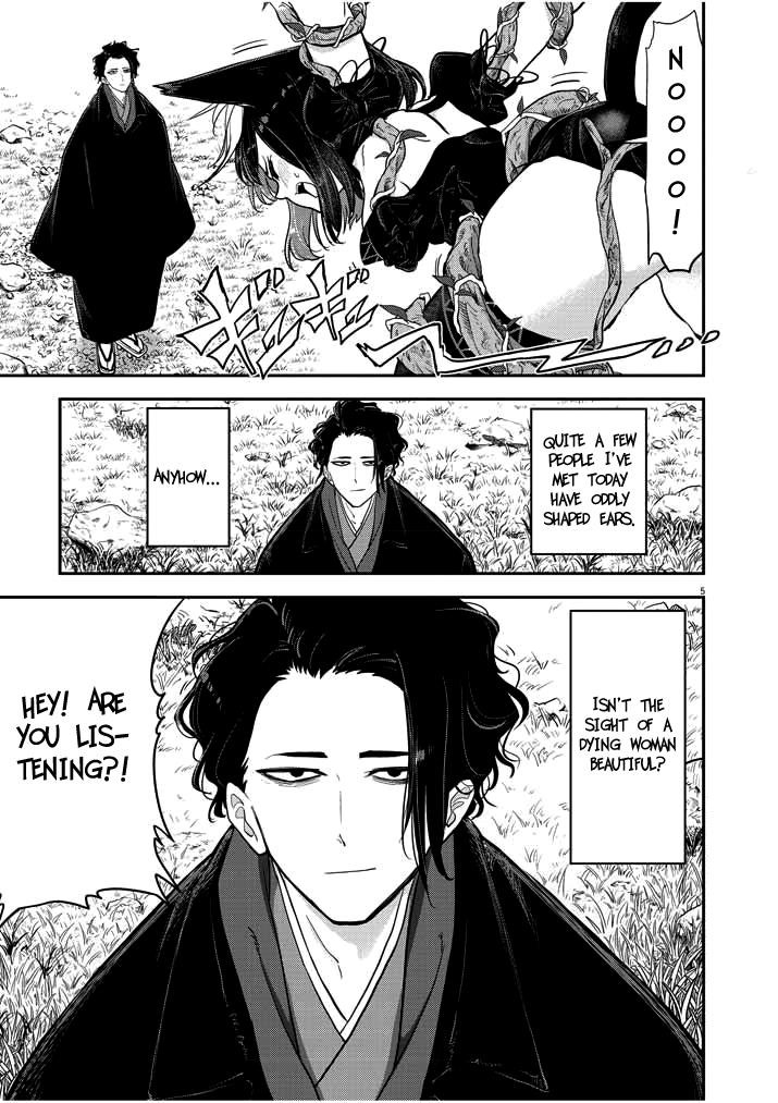 Disqualified from Otherworldliness Chapter 1.2 - Page 5 in English