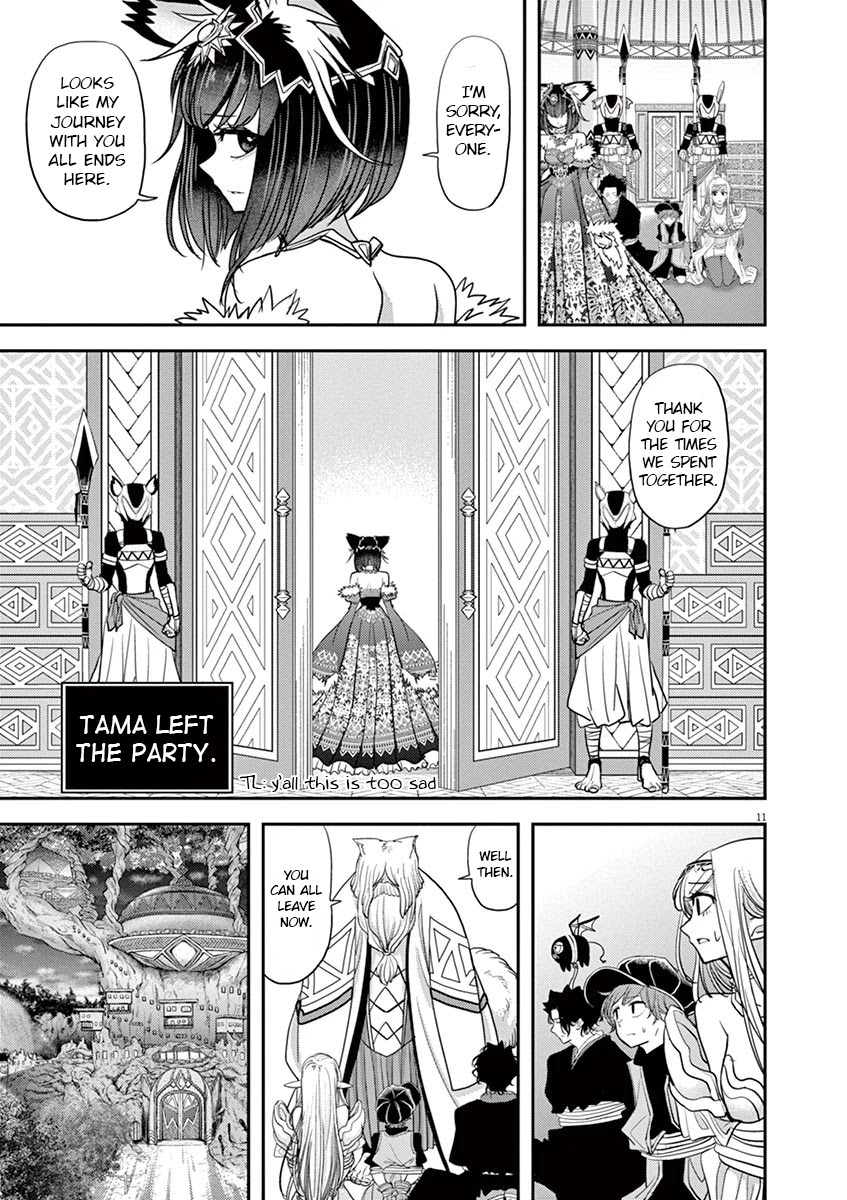 Disqualified from Otherworldliness Chapter 11 - Page 11 in English