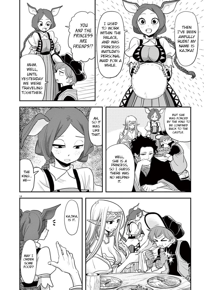 Disqualified from Otherworldliness Chapter 11 - Page 14 in English