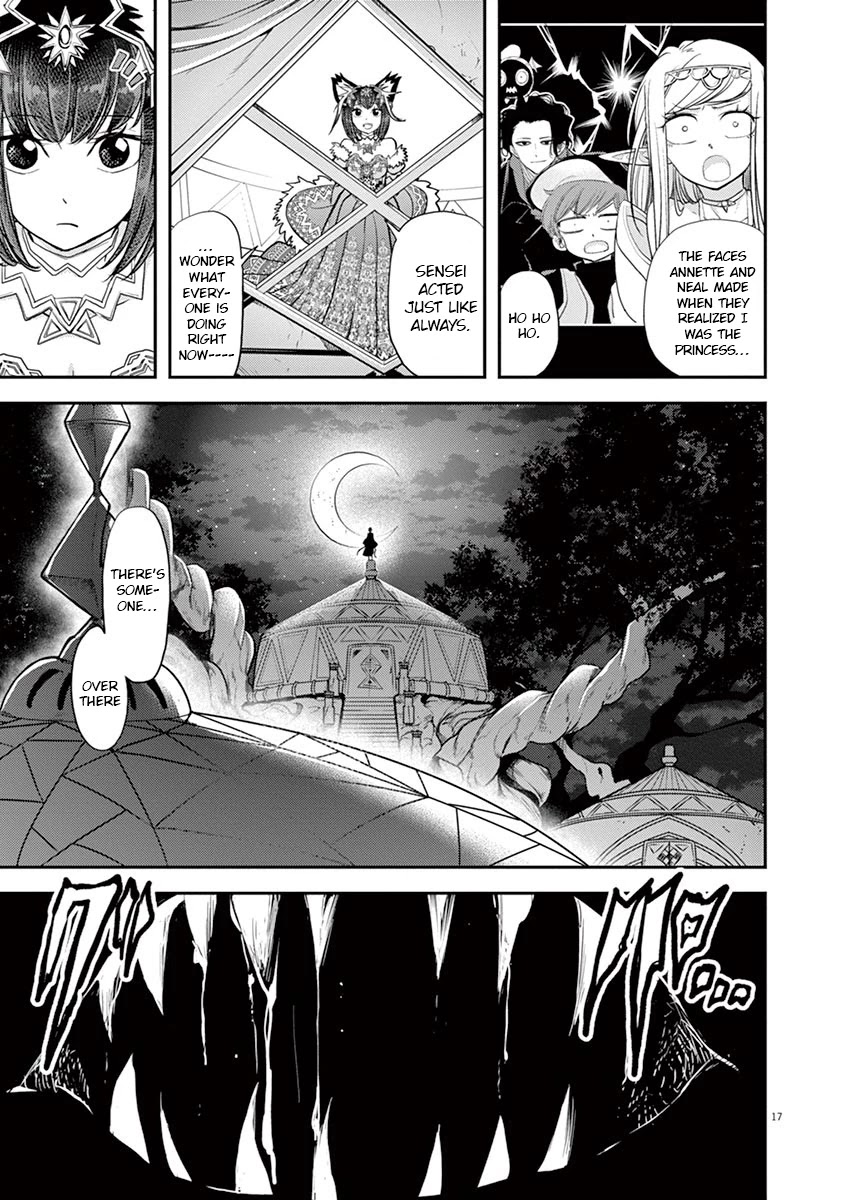 Disqualified from Otherworldliness Chapter 11 - Page 17 in English
