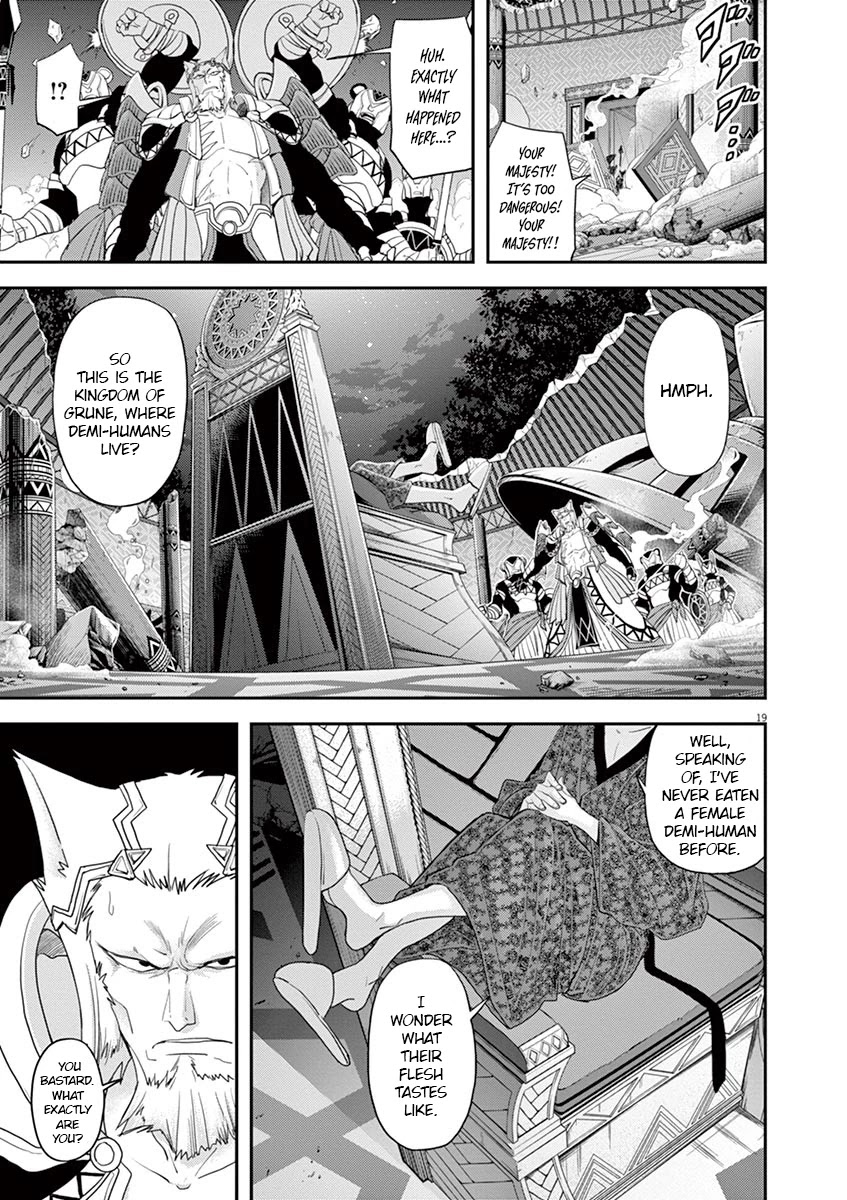 Disqualified from Otherworldliness Chapter 11 - Page 19 in English