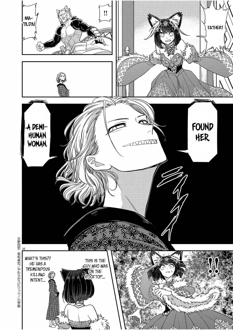 Disqualified from Otherworldliness Chapter 12 - Page 16 in English