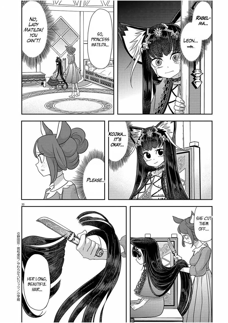 Disqualified from Otherworldliness Chapter 12 - Page 20 in English