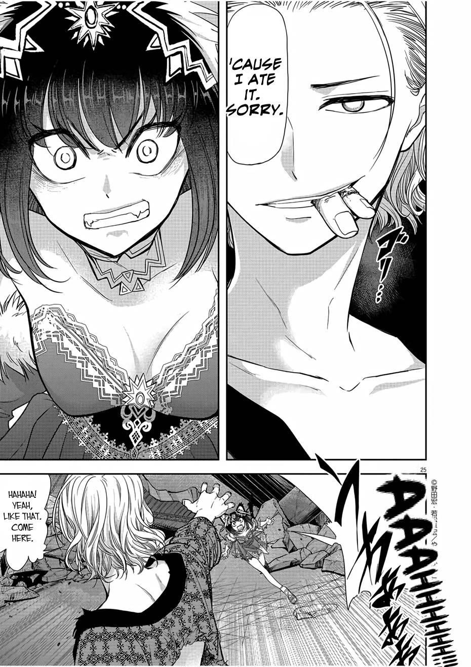 Disqualified from Otherworldliness Chapter 12 - Page 25 in English