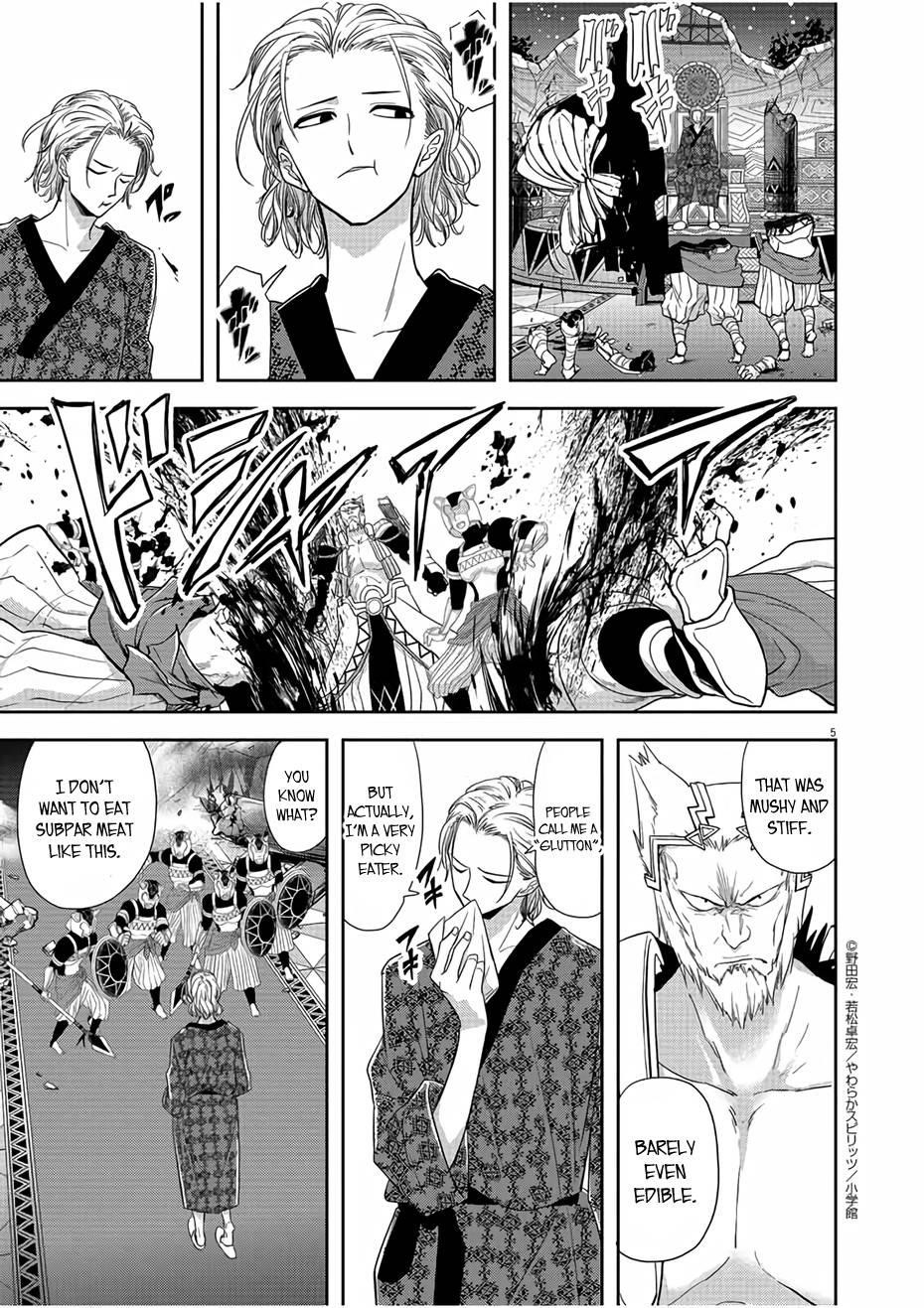 Disqualified from Otherworldliness Chapter 12 - Page 5 in English