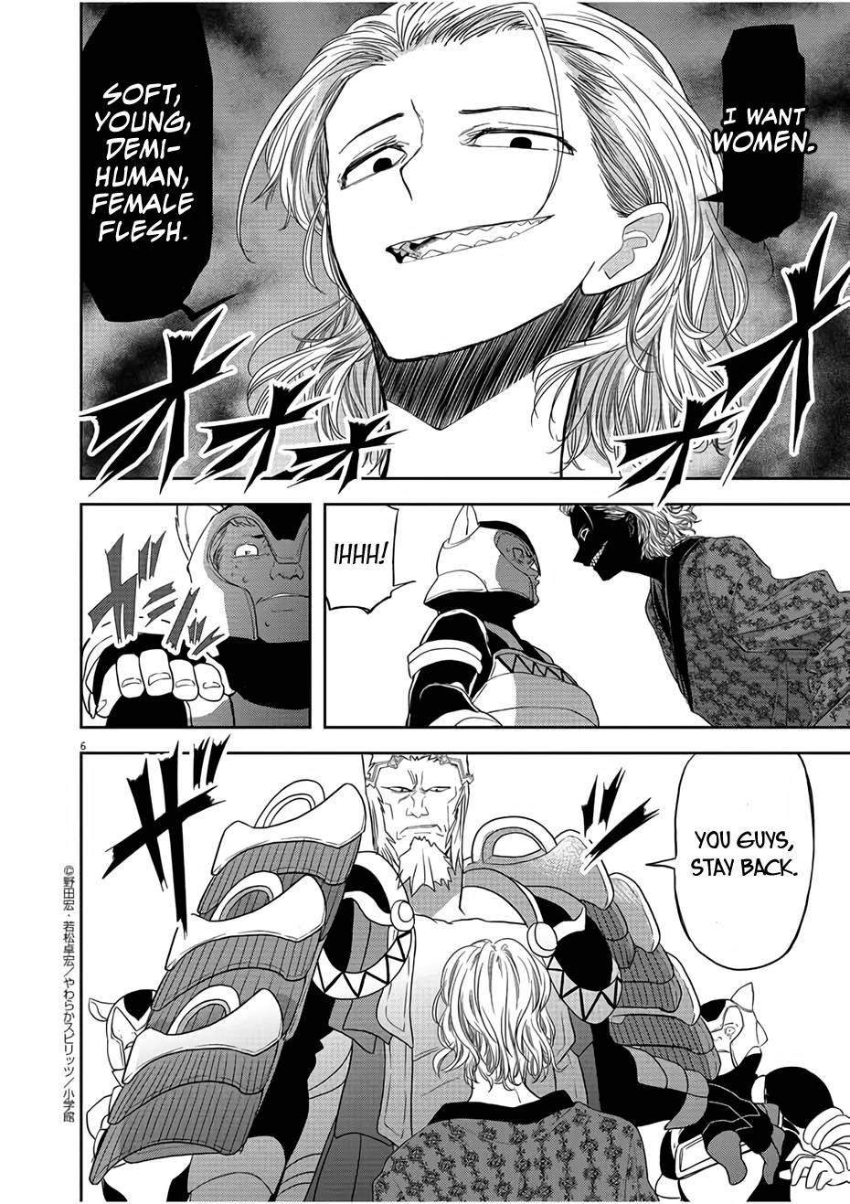 Disqualified from Otherworldliness Chapter 12 - Page 6 in English