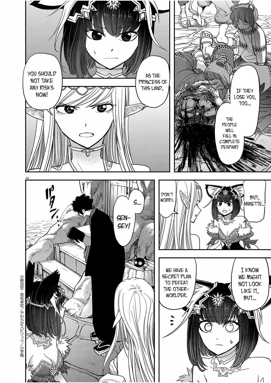 Disqualified from Otherworldliness Chapter 13 - Page 14 in English
