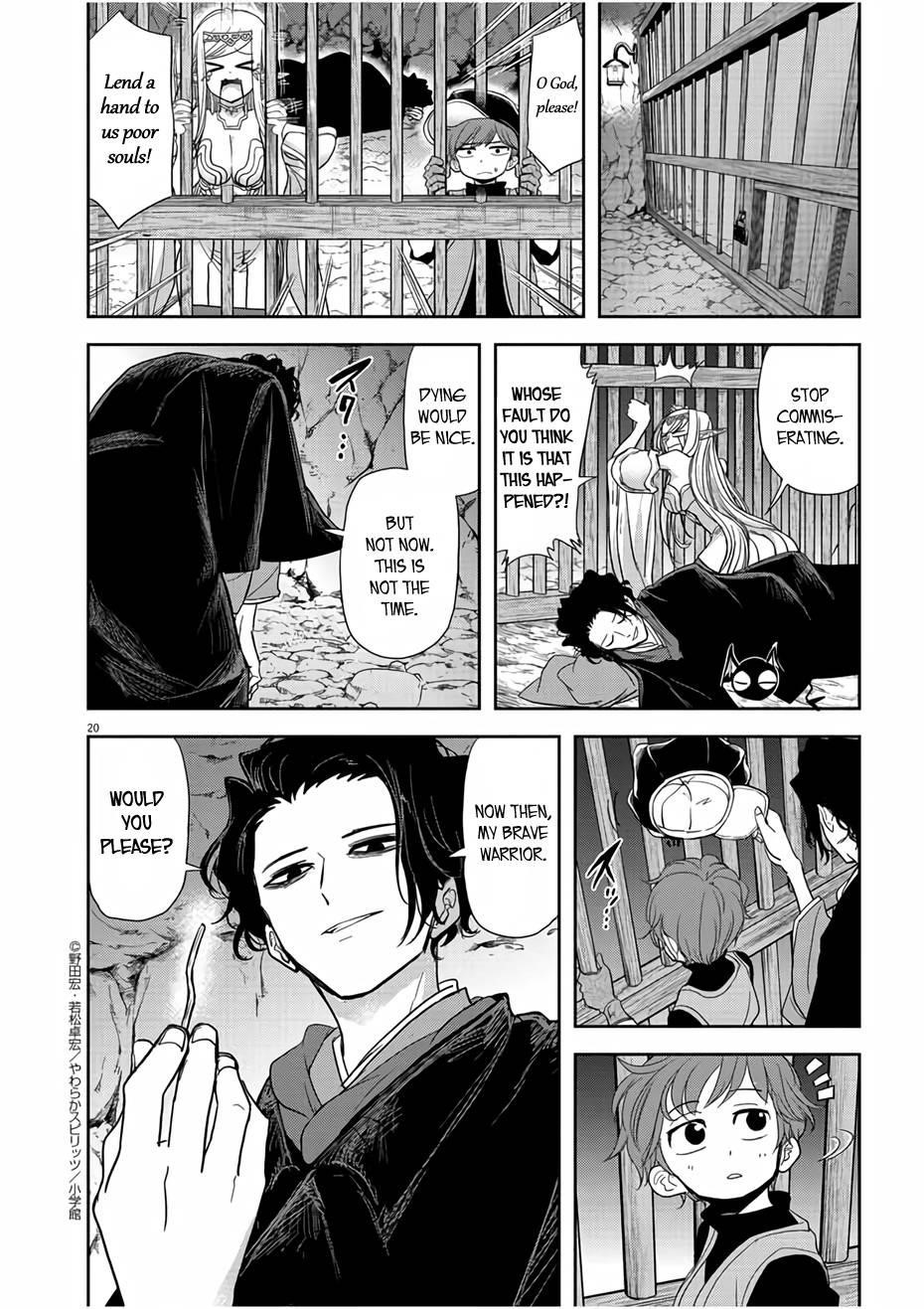 Disqualified from Otherworldliness Chapter 13 - Page 20 in English