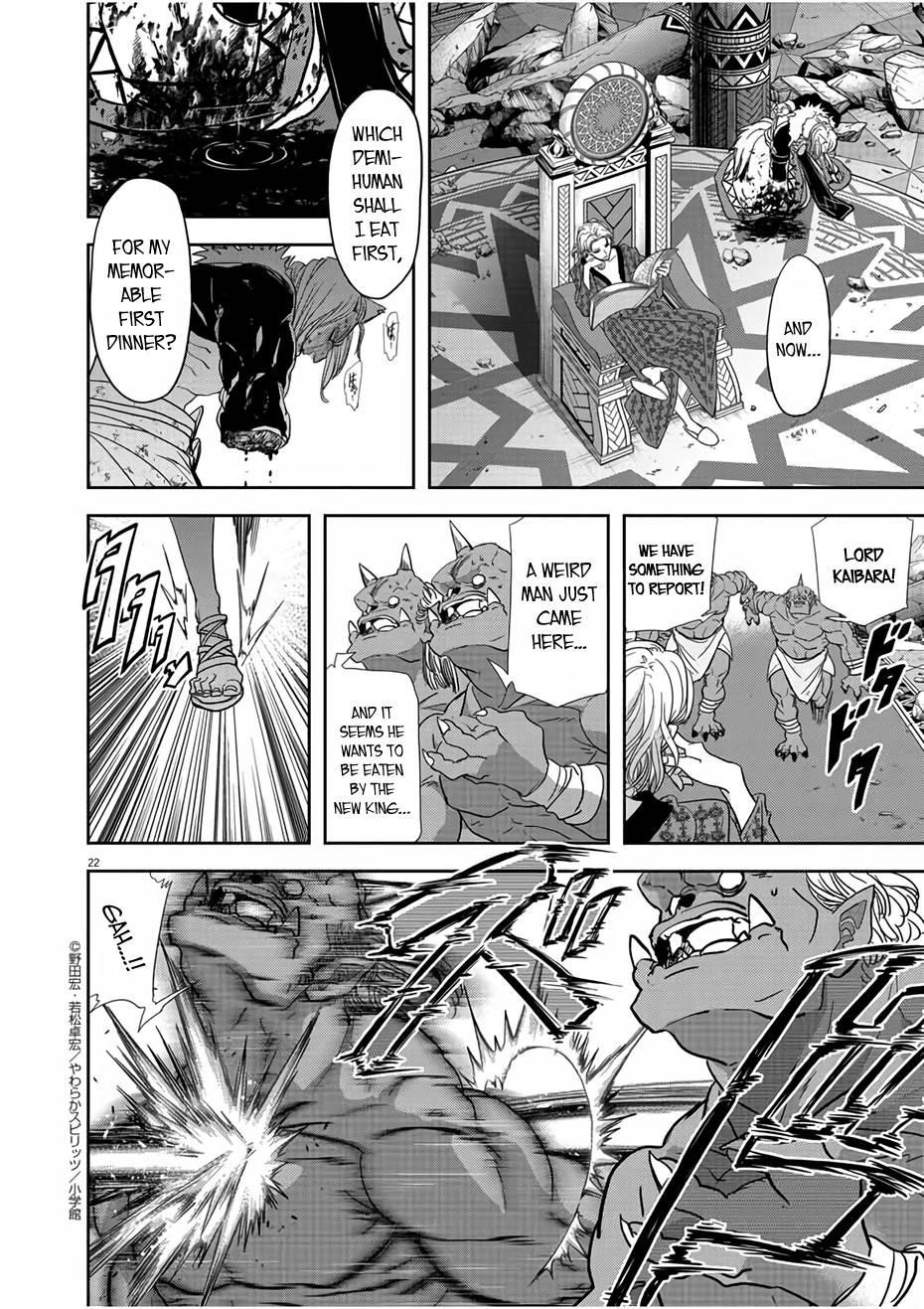 Disqualified from Otherworldliness Chapter 13 - Page 22 in English