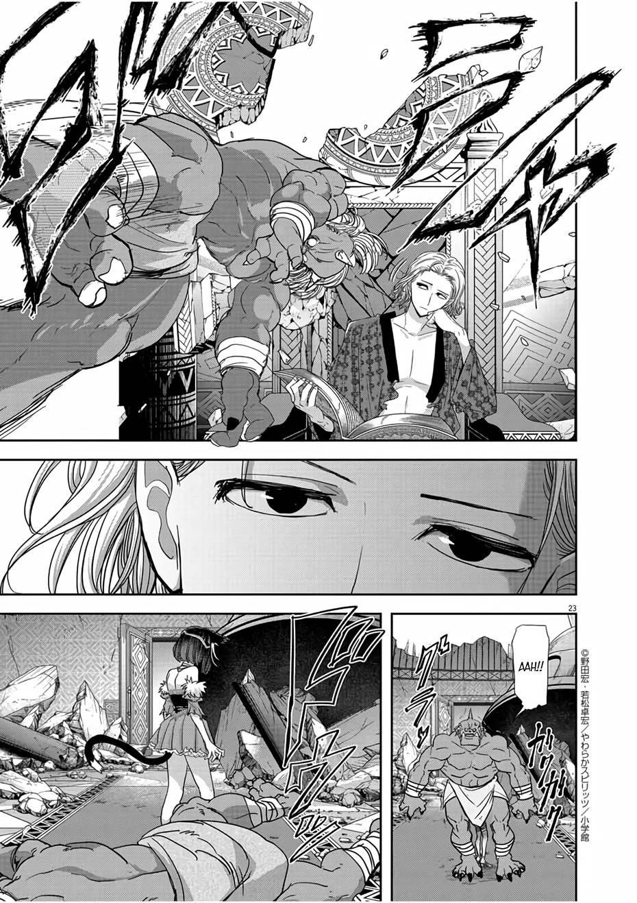 Disqualified from Otherworldliness Chapter 13 - Page 23 in English