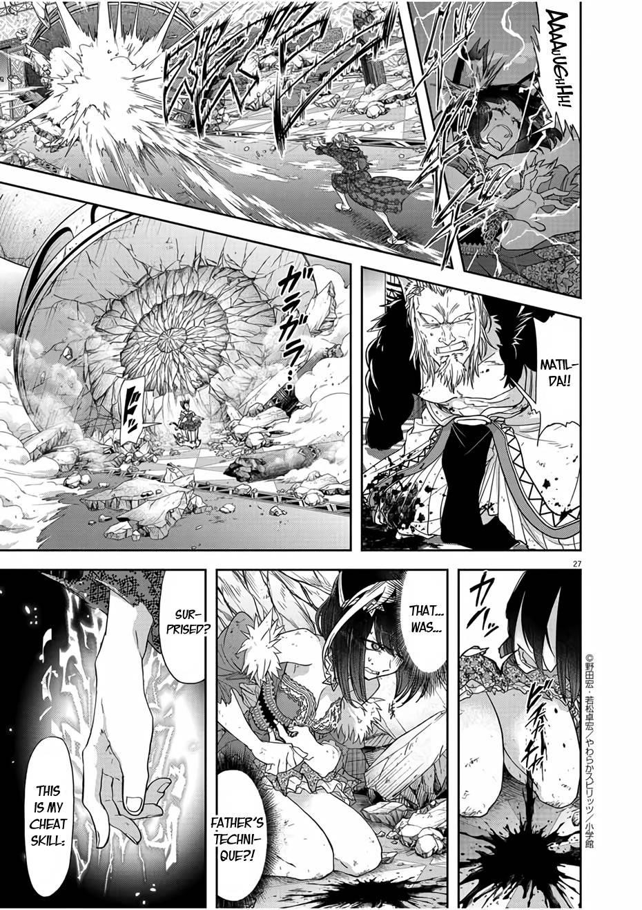 Disqualified from Otherworldliness Chapter 13 - Page 27 in English