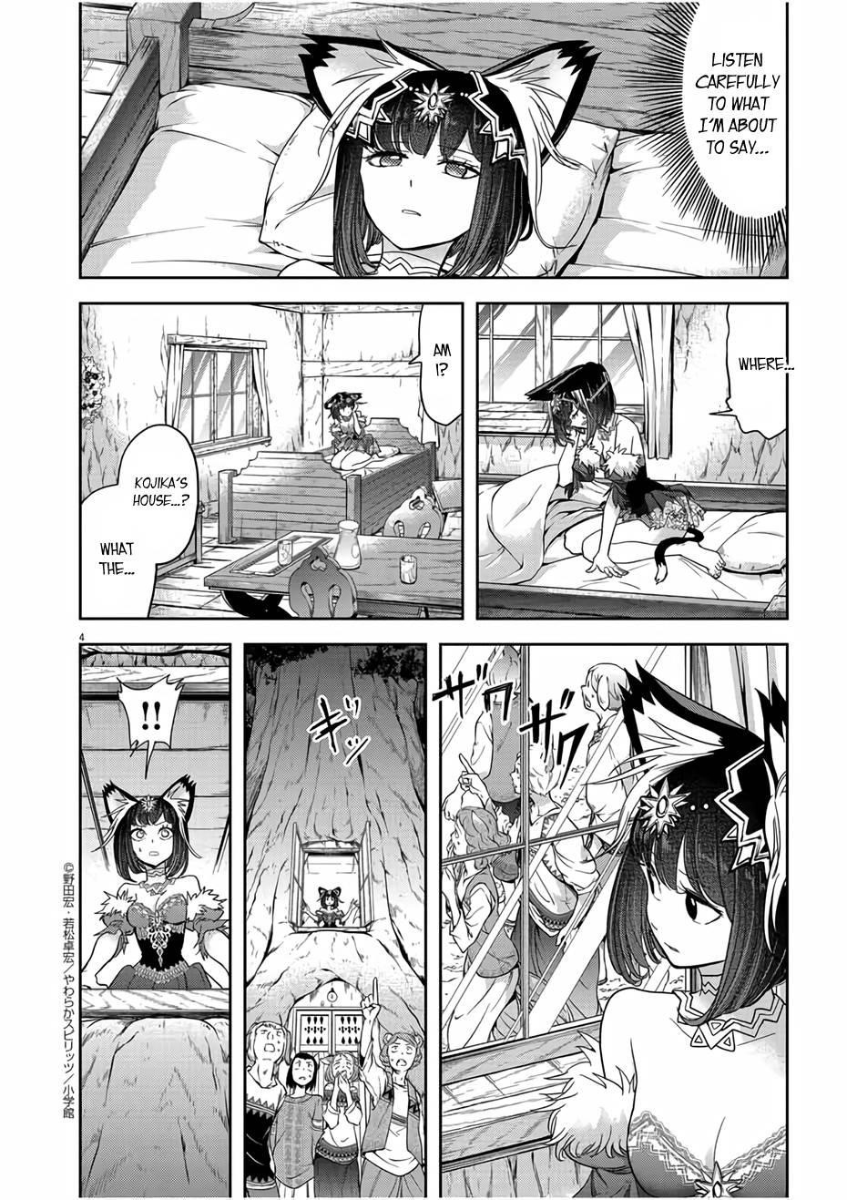 Disqualified from Otherworldliness Chapter 13 - Page 4 in English