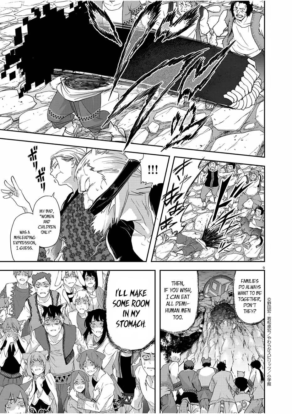 Disqualified from Otherworldliness Chapter 13 - Page 9 in English